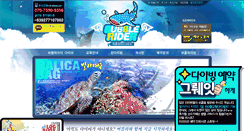 Desktop Screenshot of bubbleriderdive.com